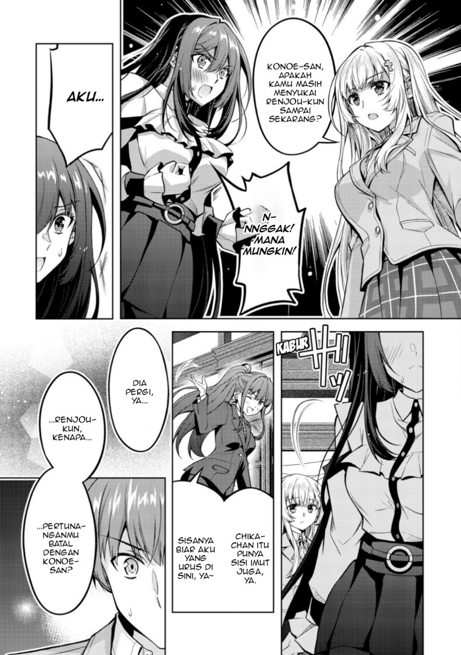 Tsundere Hokuou Bishoujo no Classmate ga, Kon’yakusha ni Natta Totan ni Dere Ippentou ni Natte Shimatta Ken ni Tsuite chapter 5