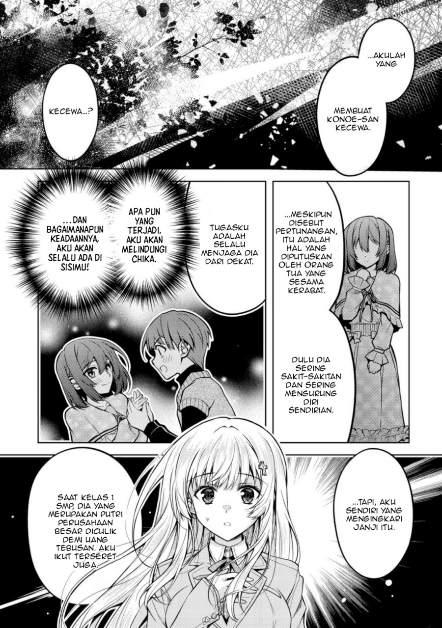 Tsundere Hokuou Bishoujo no Classmate ga, Kon’yakusha ni Natta Totan ni Dere Ippentou ni Natte Shimatta Ken ni Tsuite chapter 5