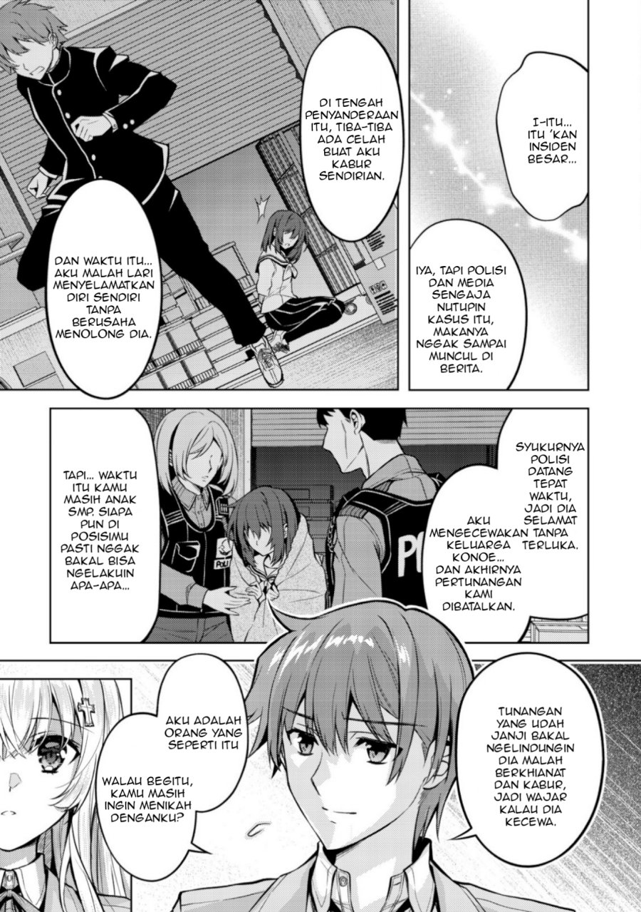 Tsundere Hokuou Bishoujo no Classmate ga, Kon’yakusha ni Natta Totan ni Dere Ippentou ni Natte Shimatta Ken ni Tsuite chapter 5