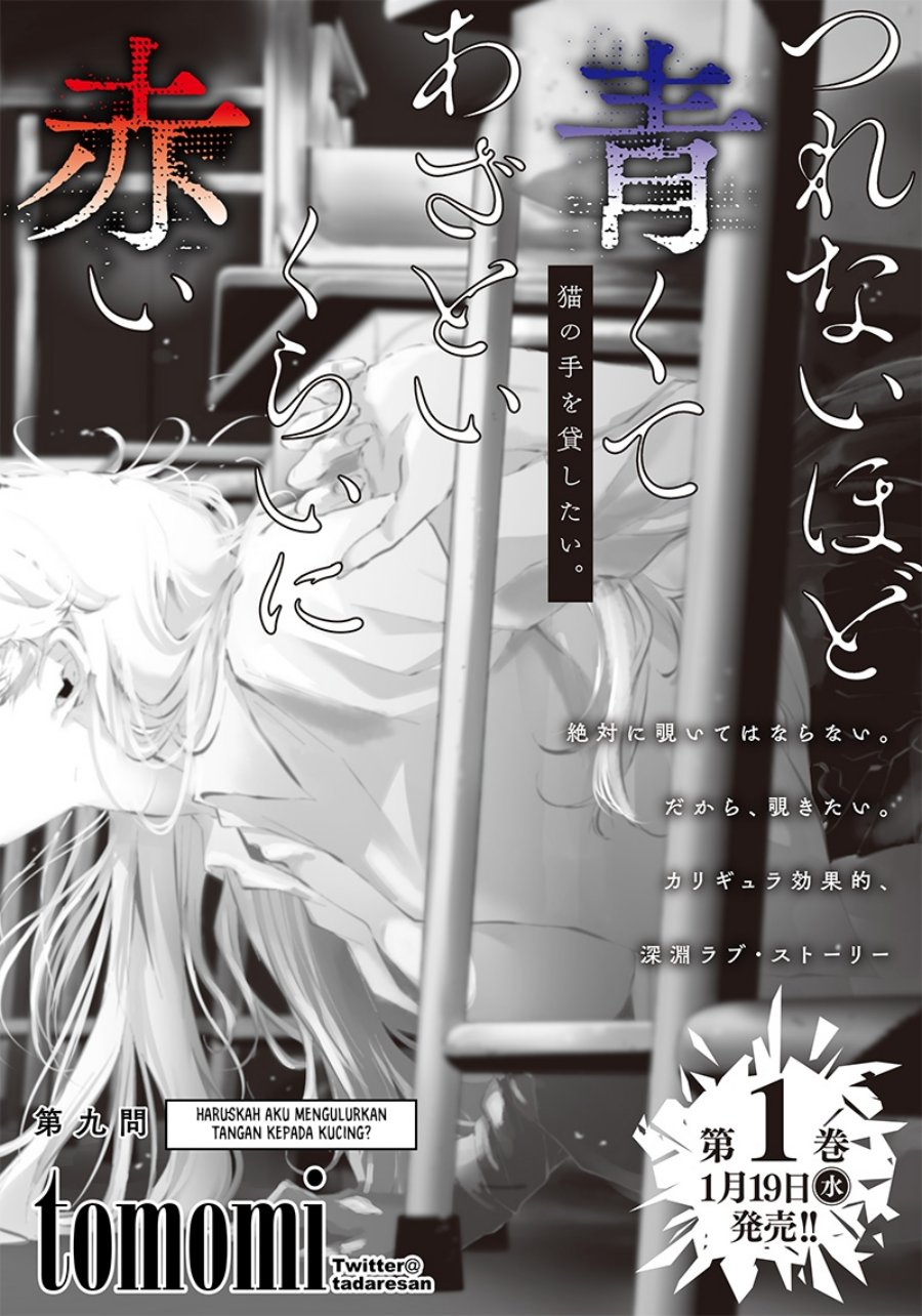 Tsurenai Hodo Aokute Azatoi Kurai ni Akai chapter 10