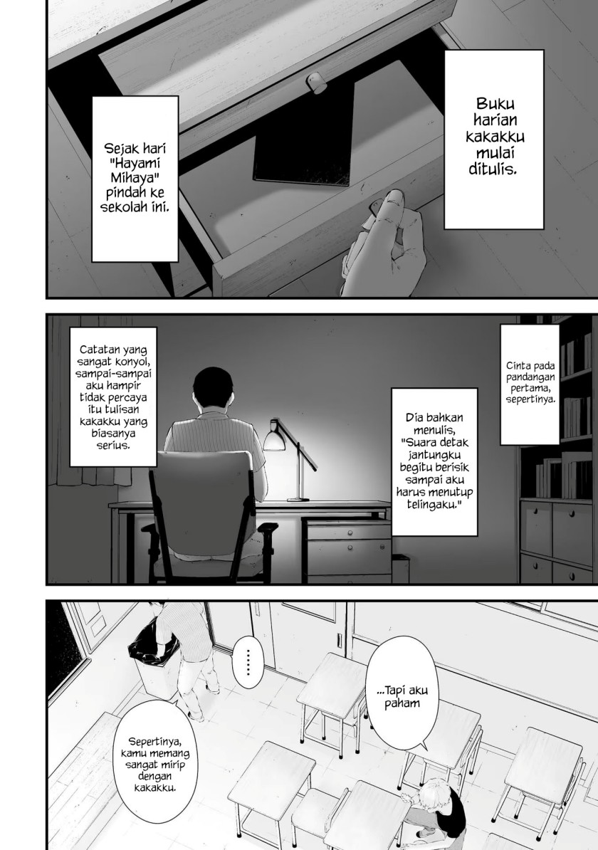 Tsurenai Hodo Aokute Azatoi Kurai ni Akai chapter 27