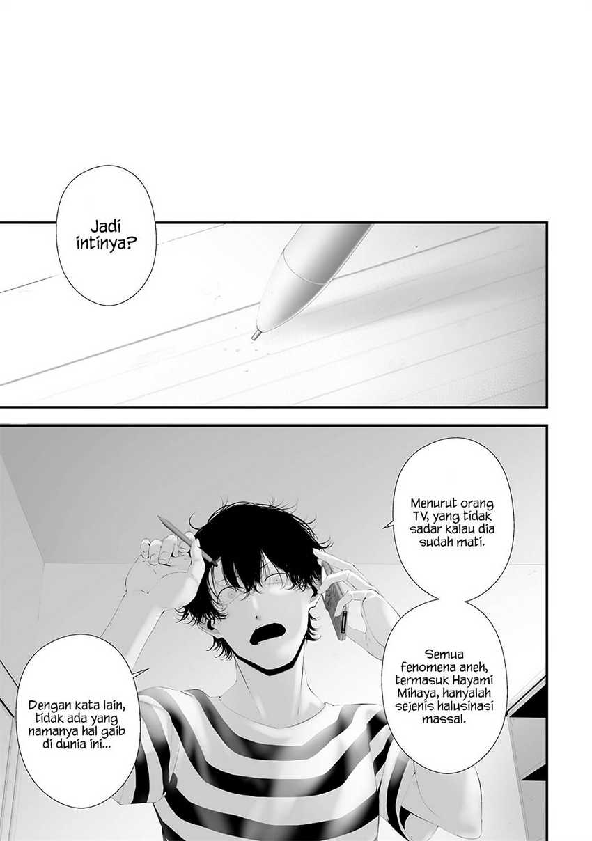 Tsurenai Hodo Aokute Azatoi Kurai ni Akai chapter 58