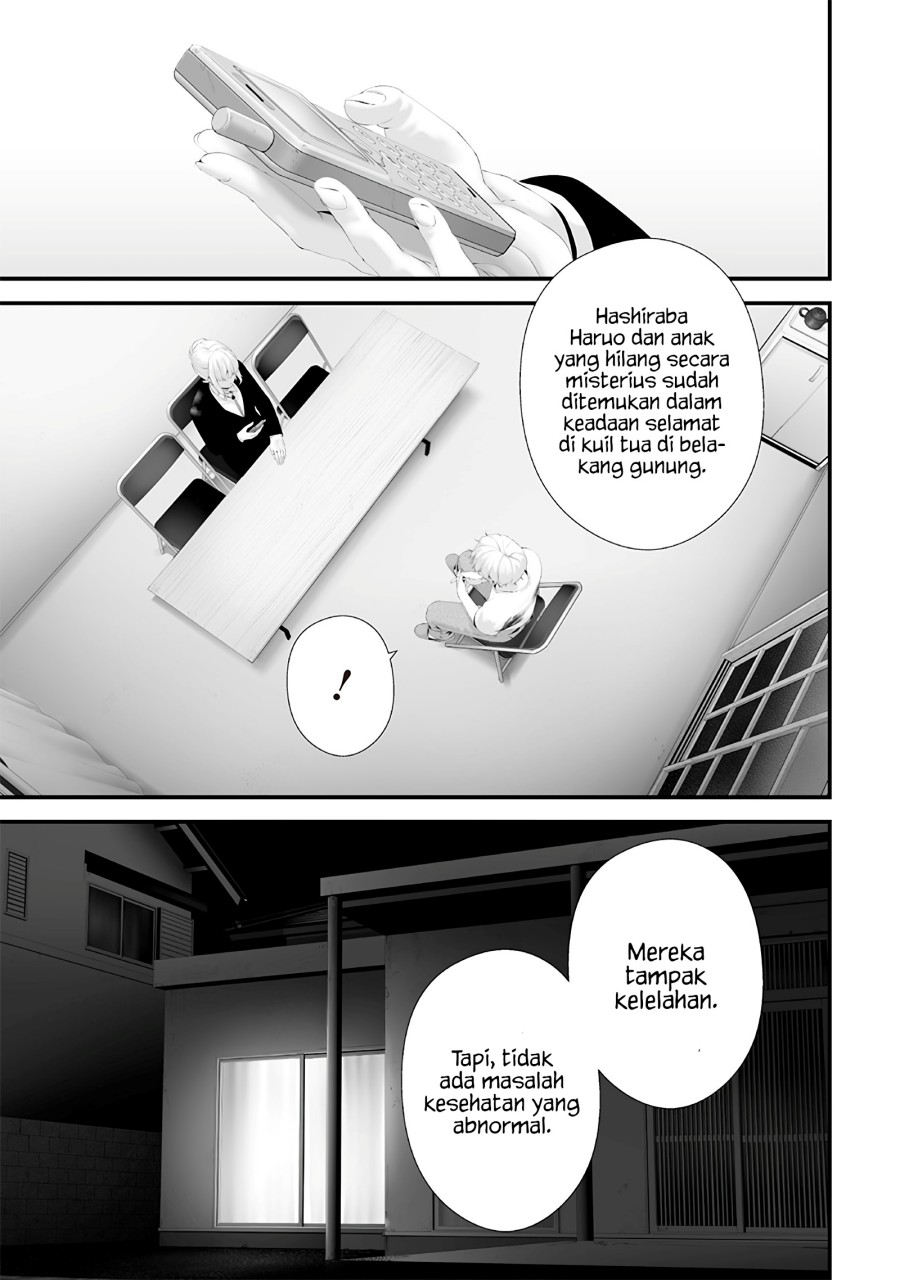 Tsurenai Hodo Aokute Azatoi Kurai ni Akai chapter 66