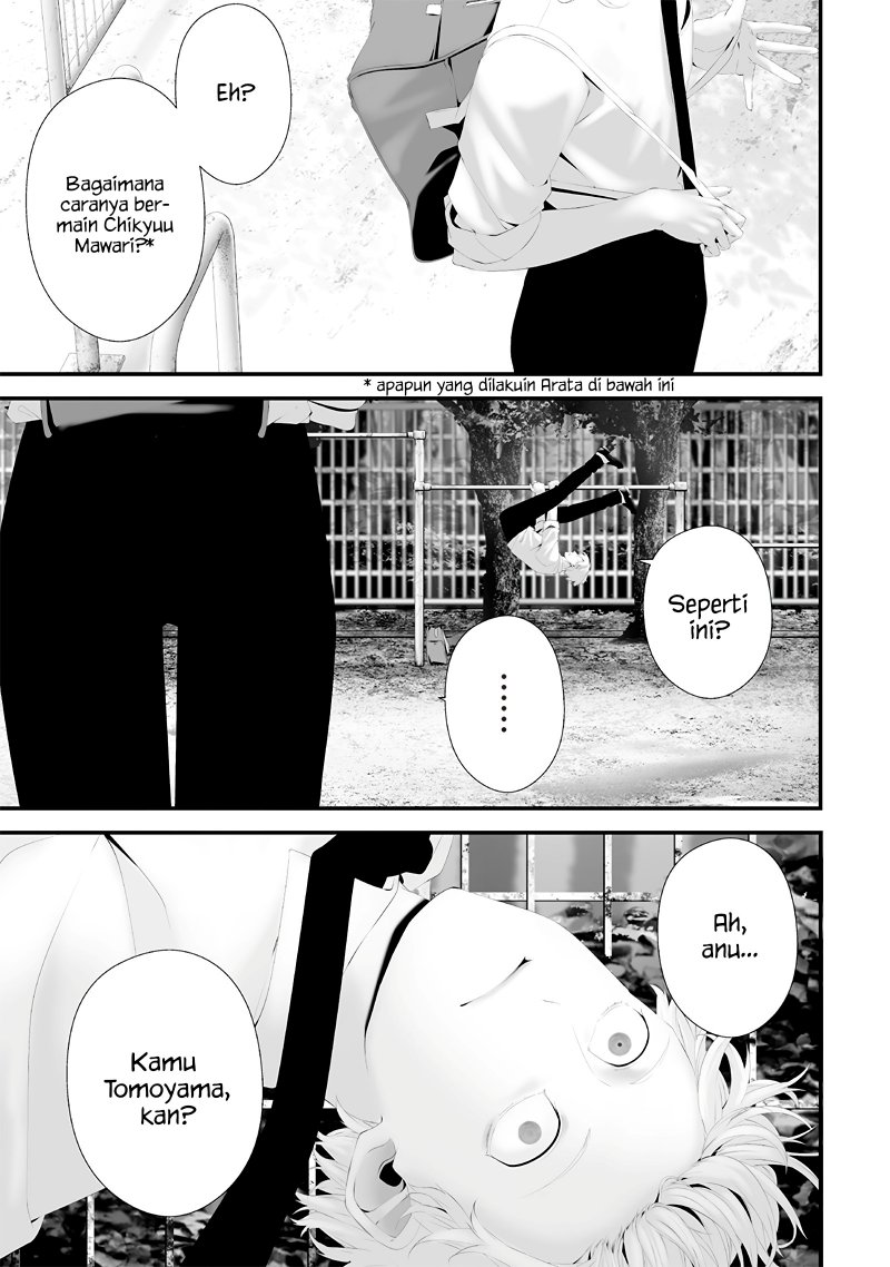 Tsurenai Hodo Aokute Azatoi Kurai ni Akai chapter 68