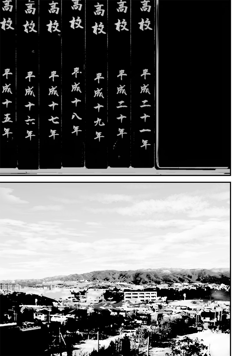 Tsurenai Hodo Aokute Azatoi Kurai ni Akai chapter 74