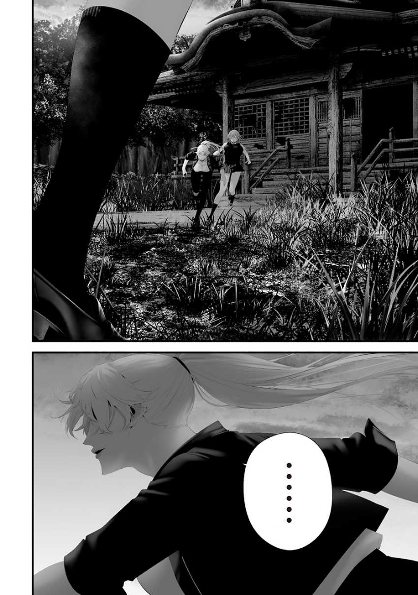 Tsurenai Hodo Aokute Azatoi Kurai ni Akai Chapter 74.8 Bahasa Indonesia