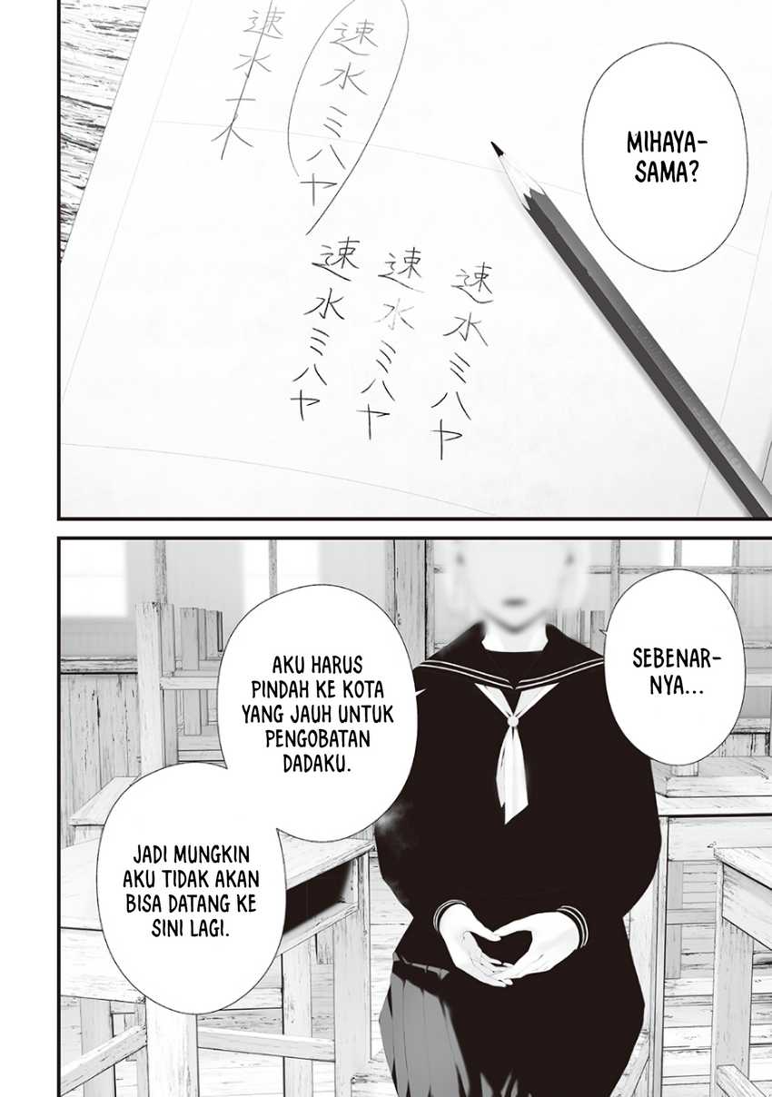 Tsurenai Hodo Aokute Azatoi Kurai ni Akai chapter 74