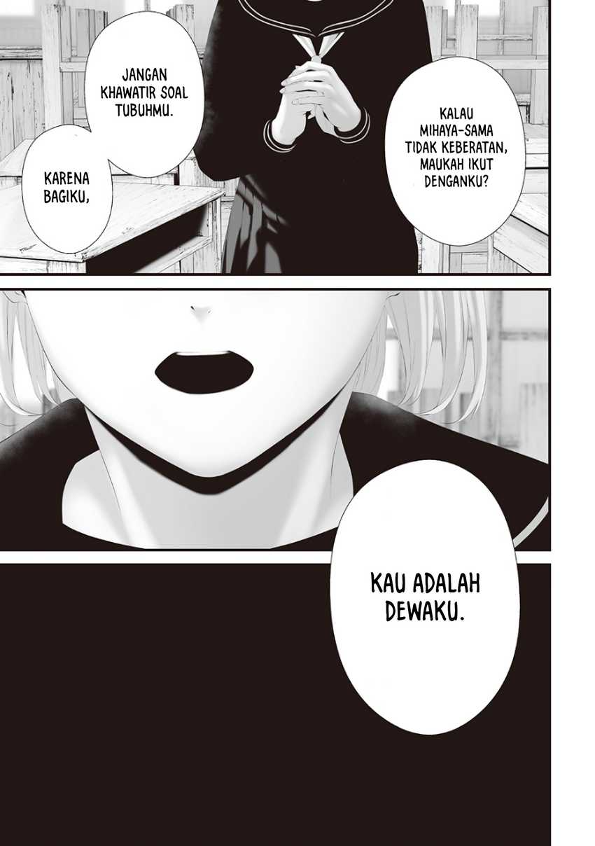 Tsurenai Hodo Aokute Azatoi Kurai ni Akai chapter 74