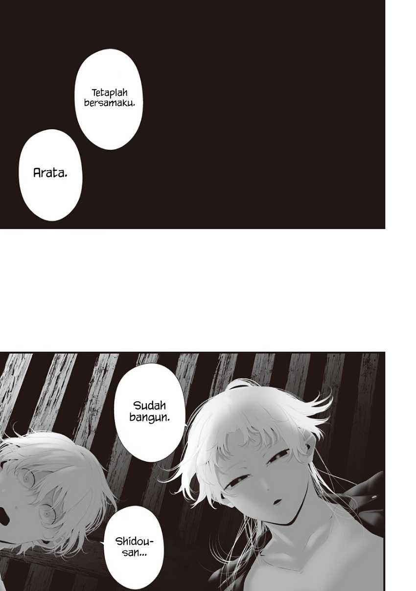 Tsurenai Hodo Aokute Azatoi Kurai ni Akai chapter 74
