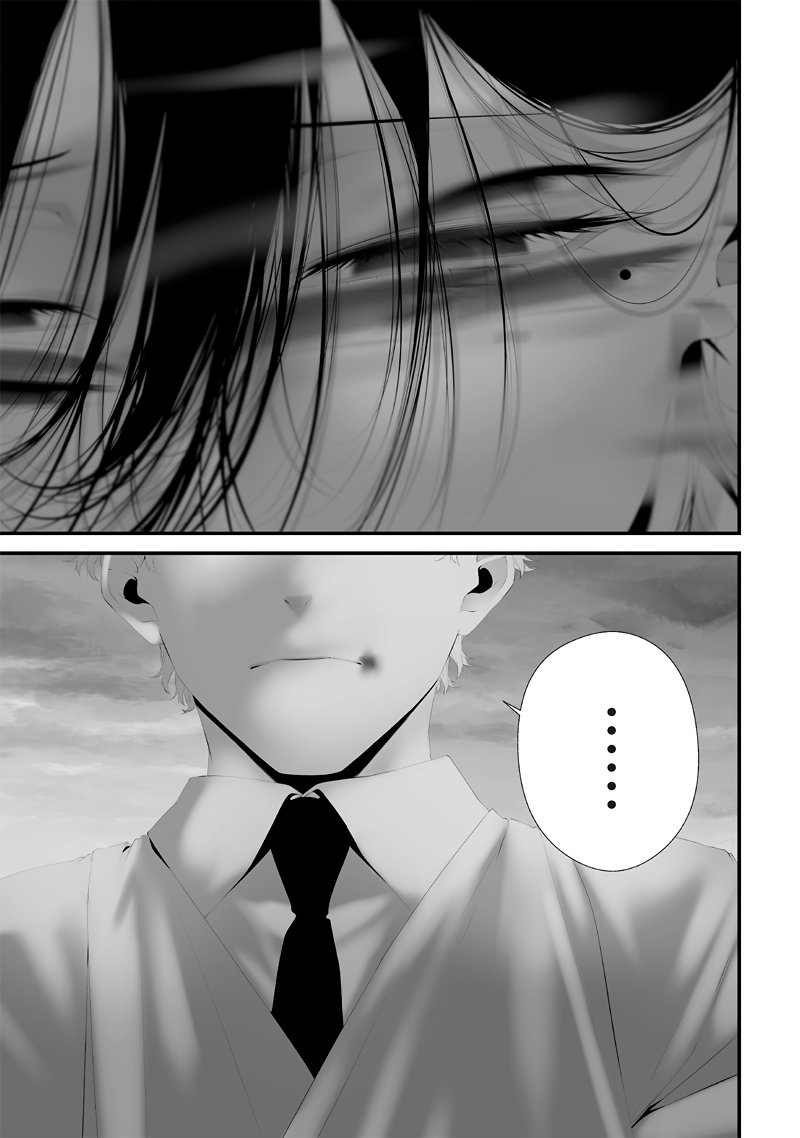 Tsurenai Hodo Aokute Azatoi Kurai ni Akai chapter 74