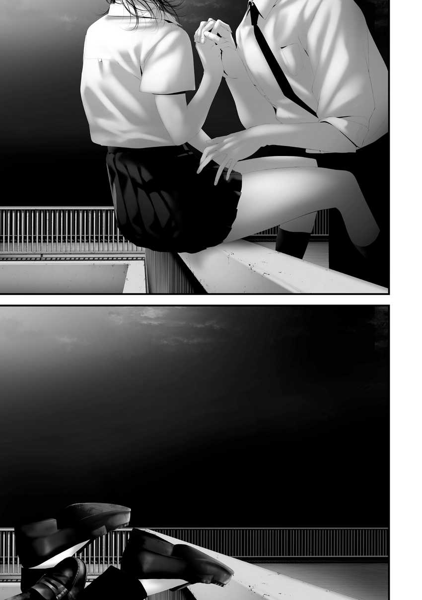 Tsurenai Hodo Aokute Azatoi Kurai ni Akai chapter 83