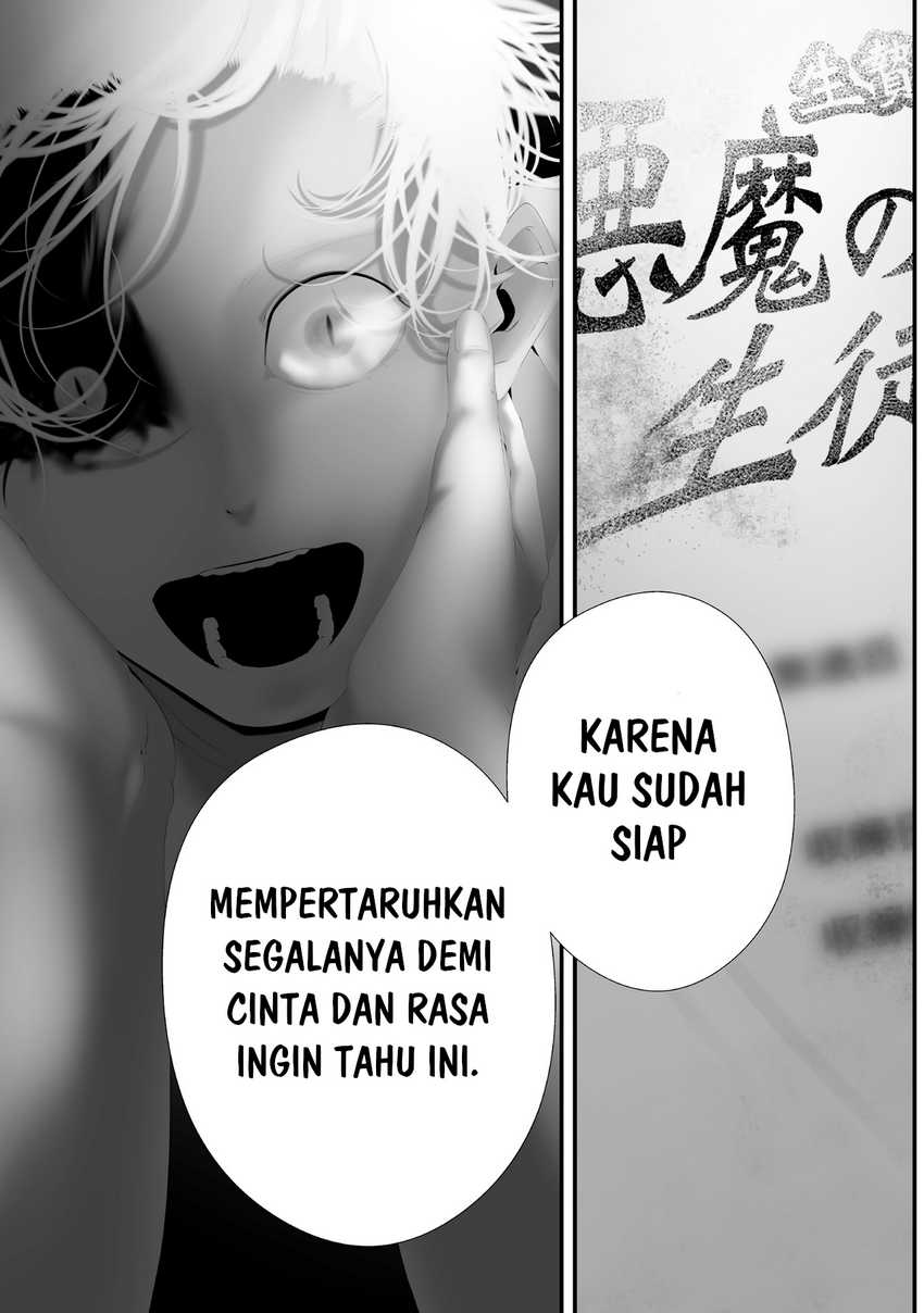 Tsurenai Hodo Aokute Azatoi Kurai ni Akai chapter 83
