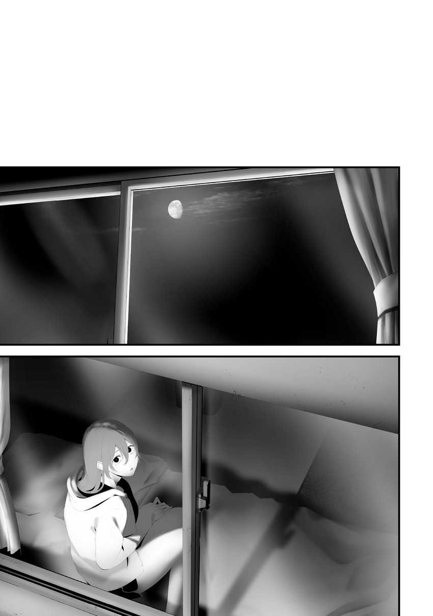 Tsurenai Hodo Aokute Azatoi Kurai ni Akai chapter 83