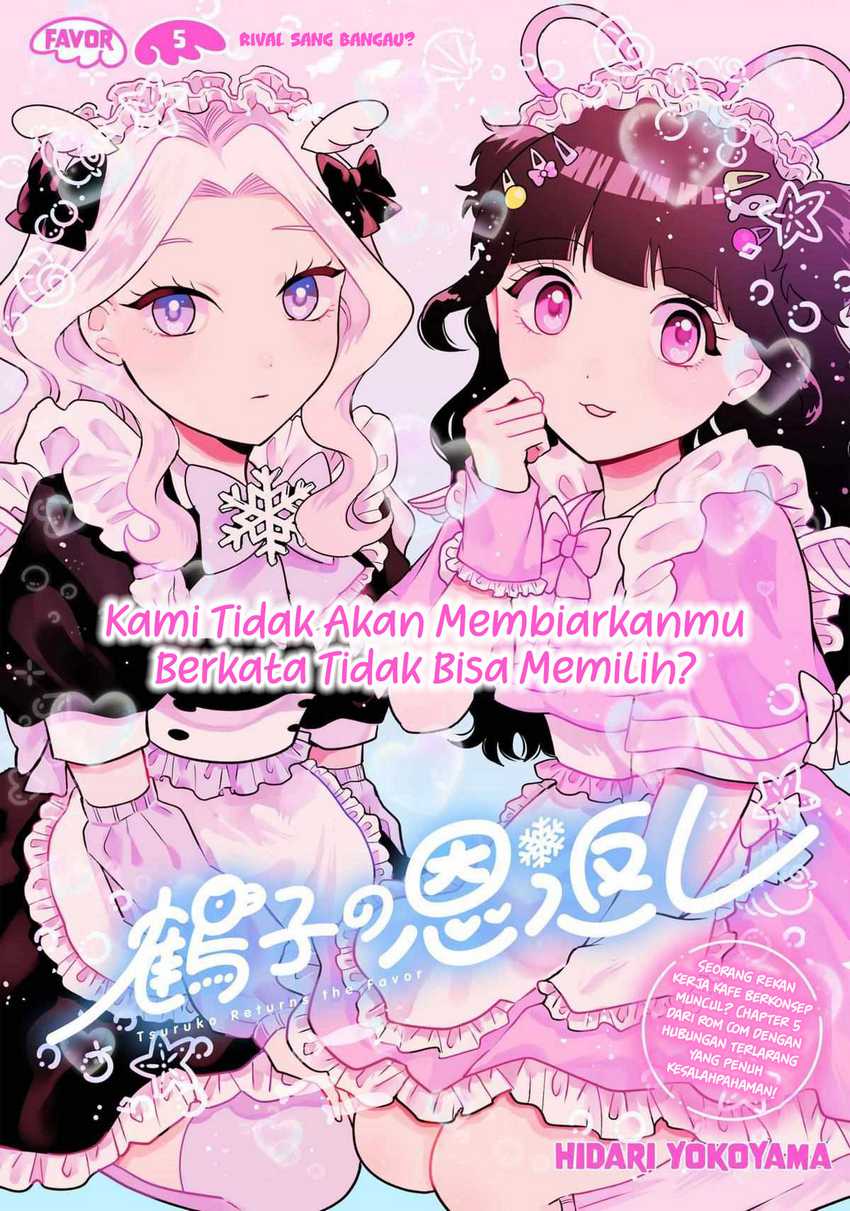 Tsuruko Returns the Favor chapter 5