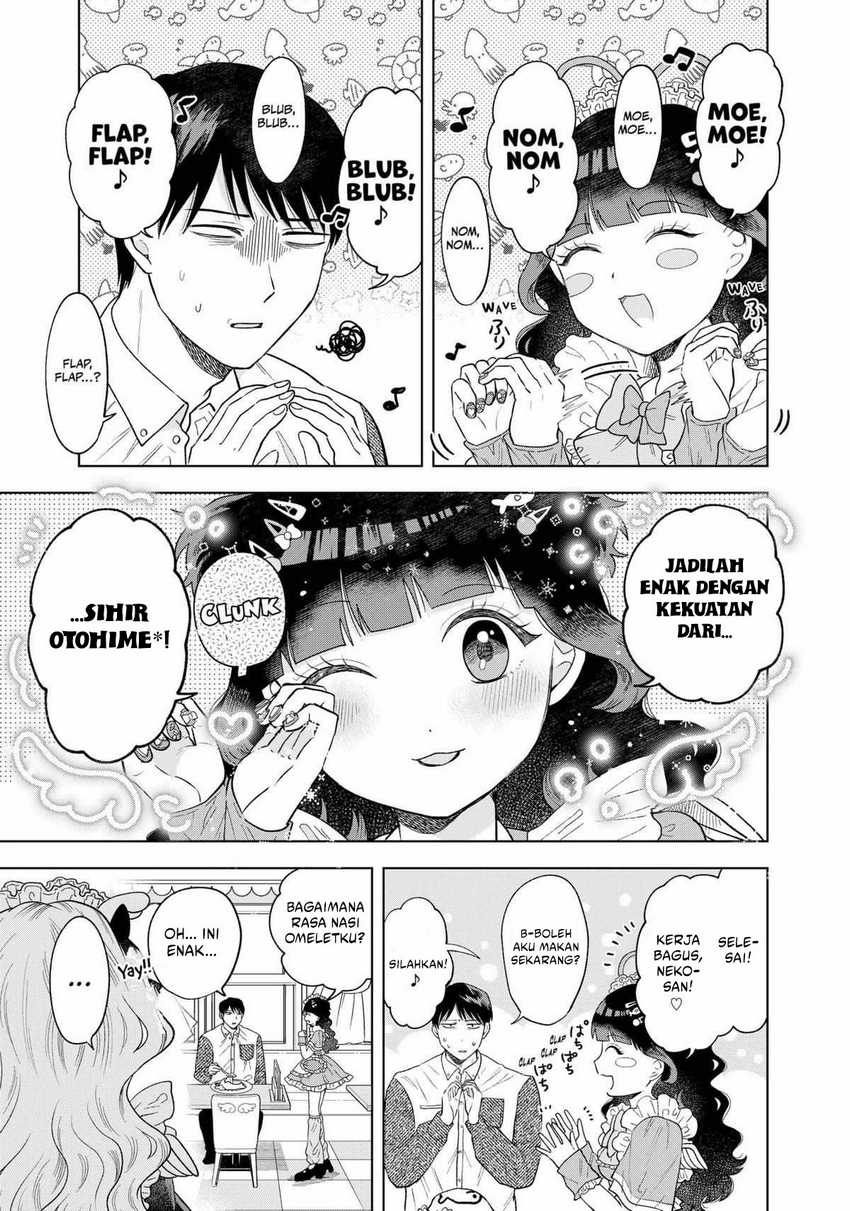 Tsuruko Returns the Favor chapter 5