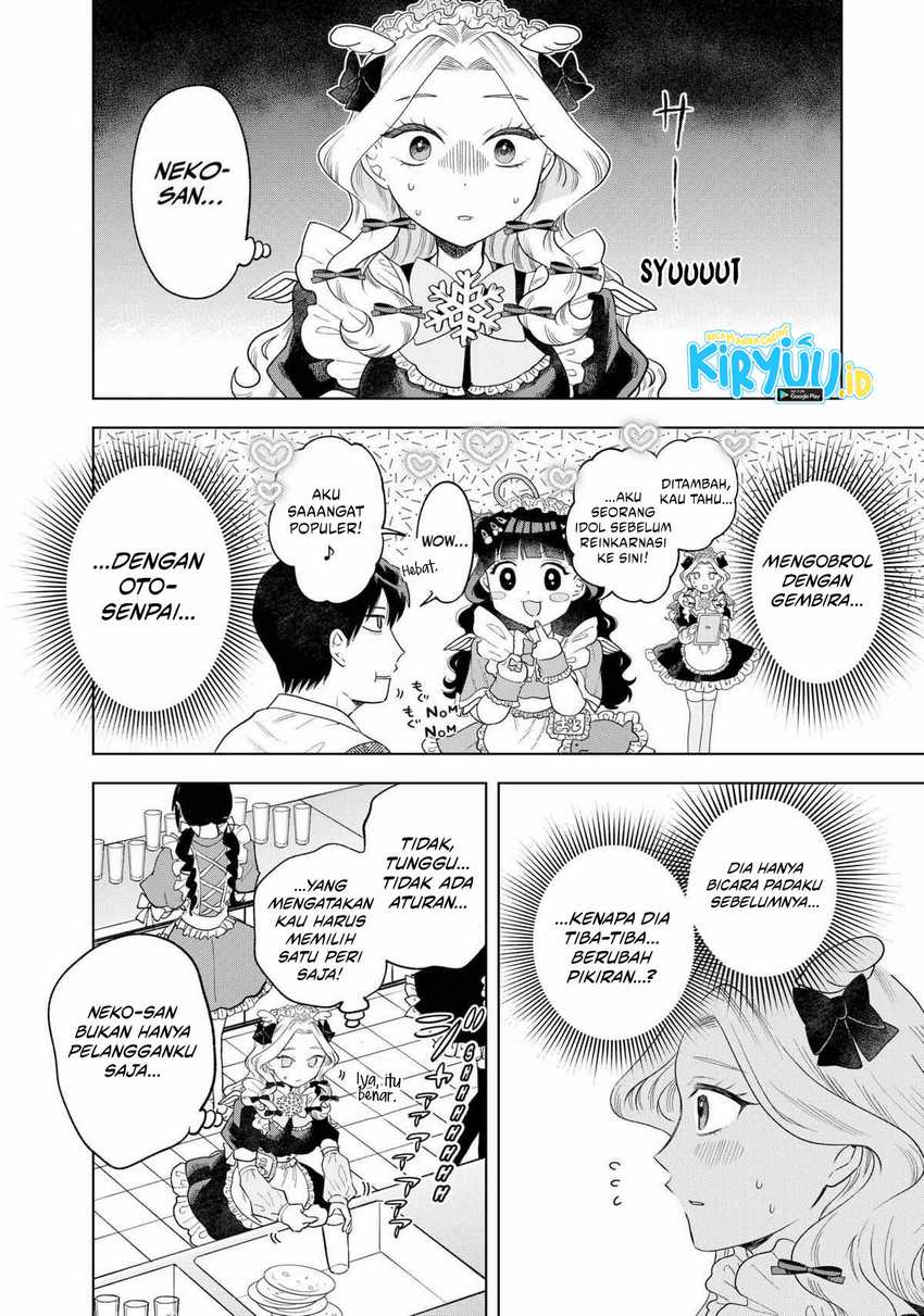 Tsuruko Returns the Favor chapter 5