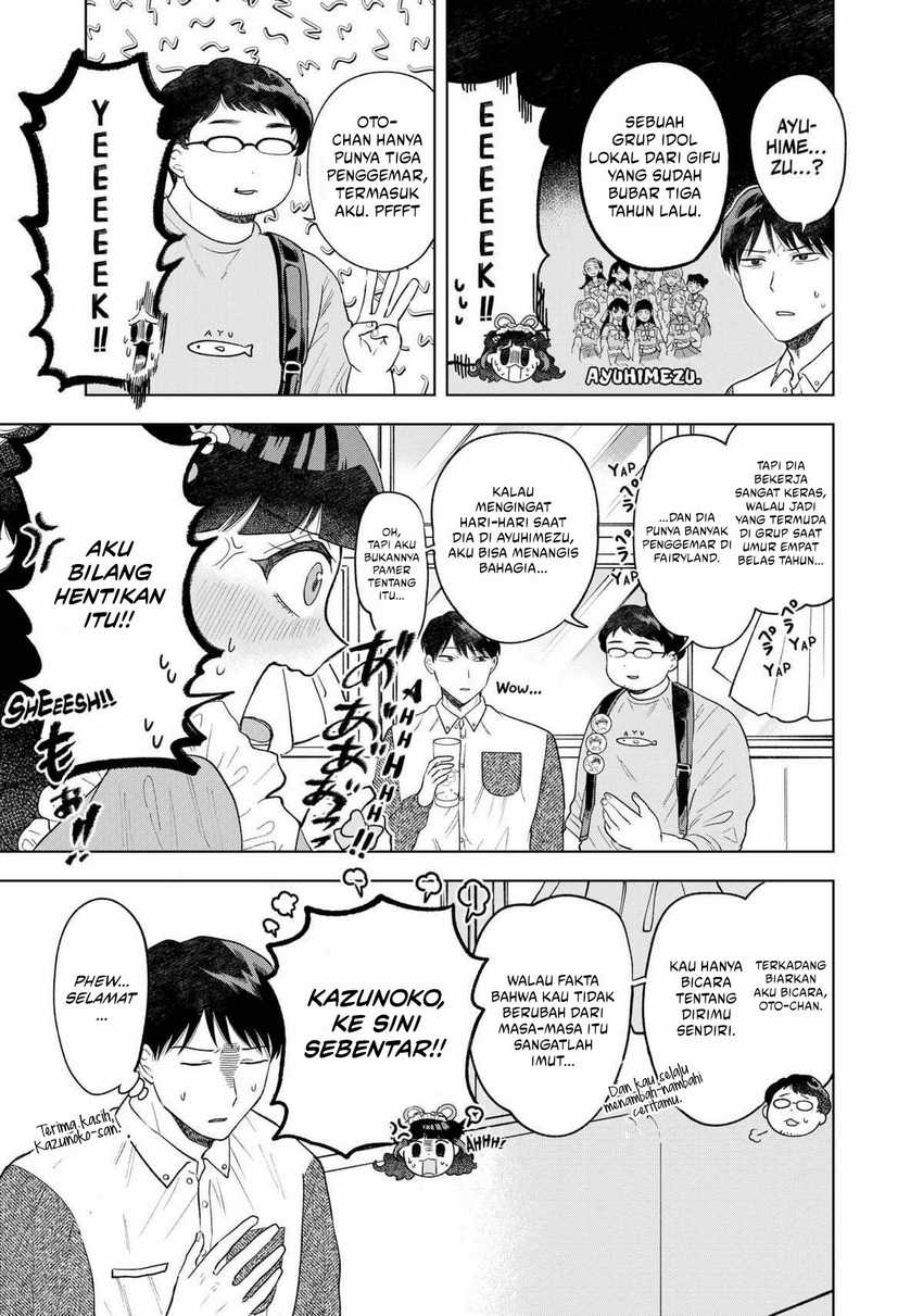 Tsuruko Returns the Favor chapter 5