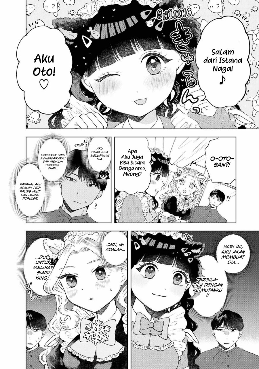 Tsuruko Returns the Favor chapter 8