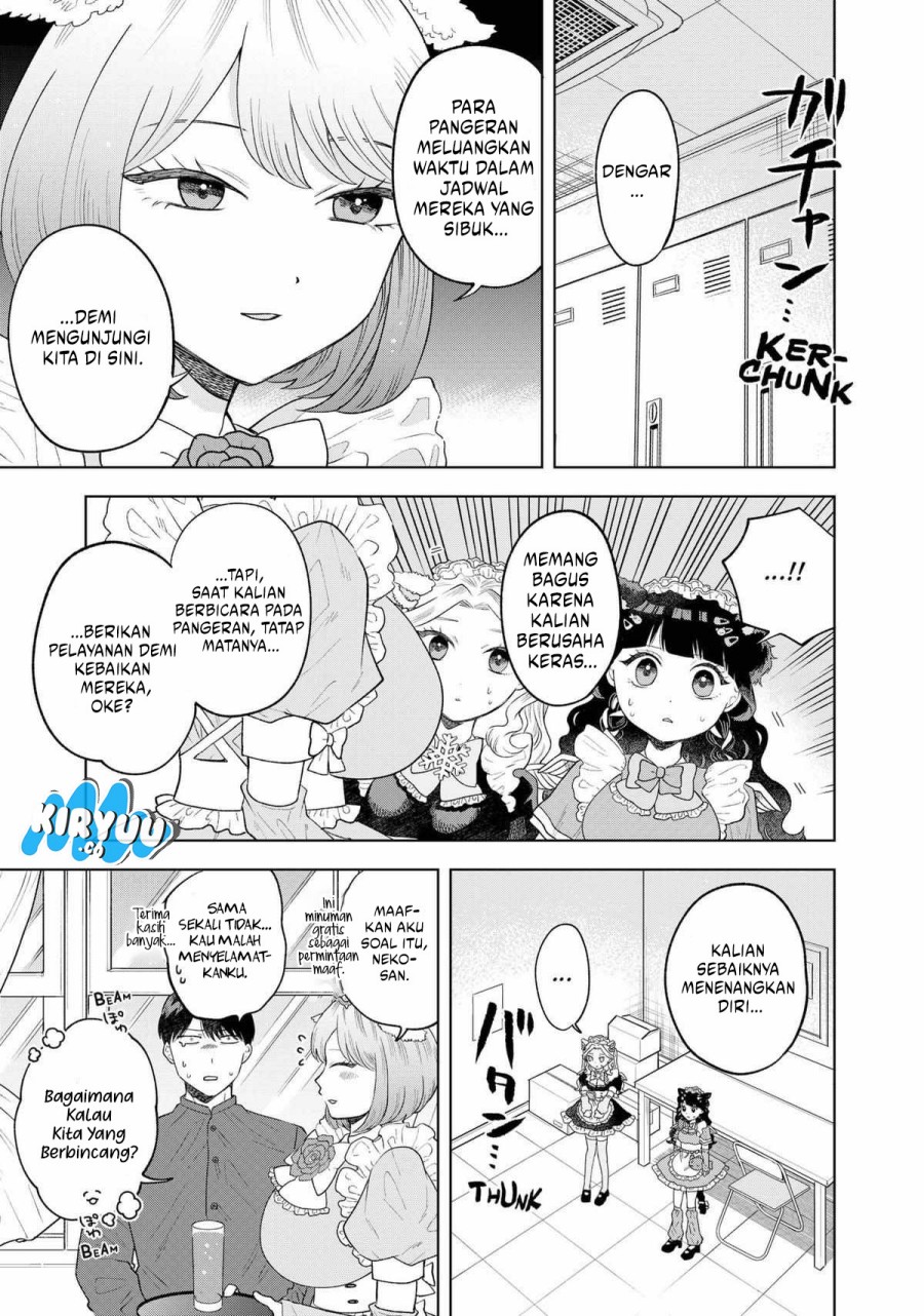 Tsuruko Returns the Favor chapter 8