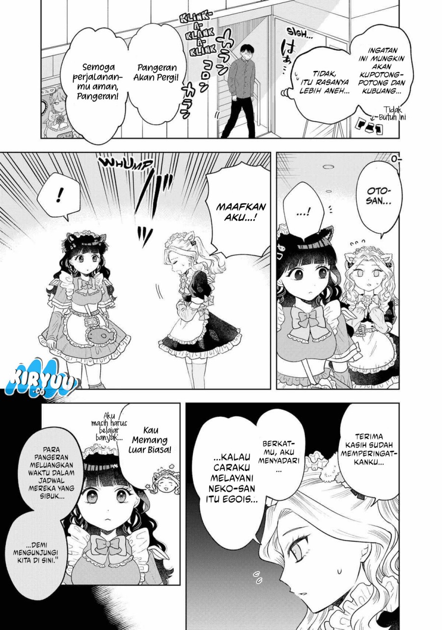 Tsuruko Returns the Favor chapter 8