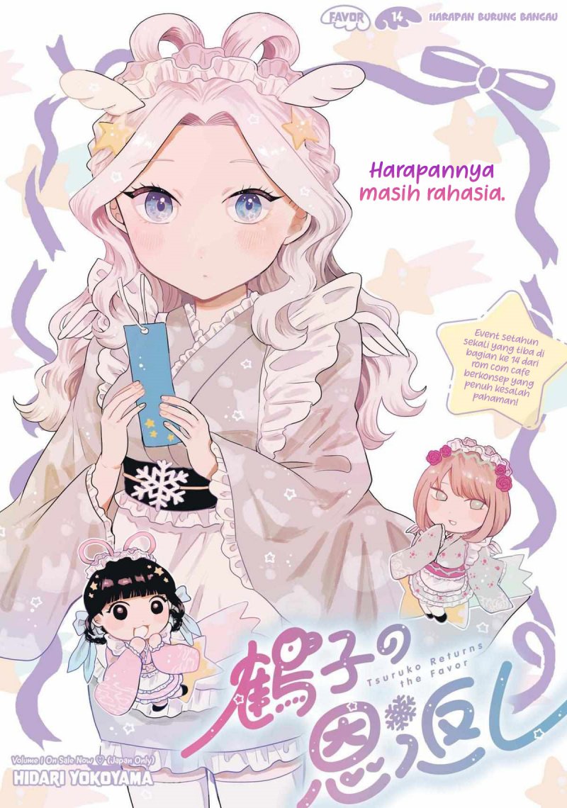Tsuruko Returns the Favor chapter 14