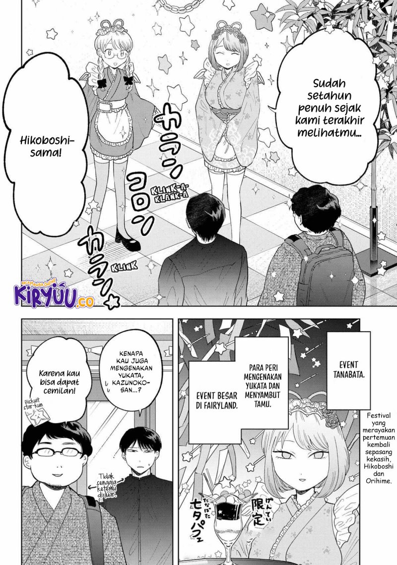 Tsuruko Returns the Favor chapter 14