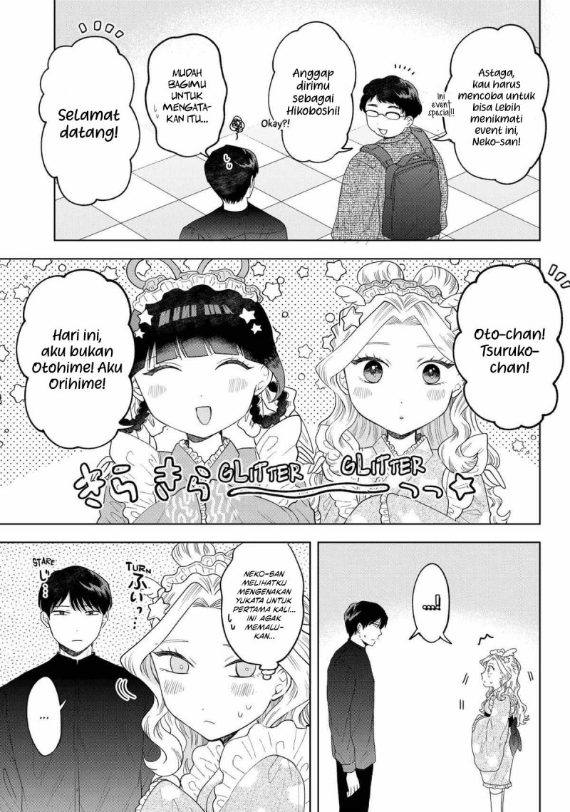 Tsuruko Returns the Favor chapter 14