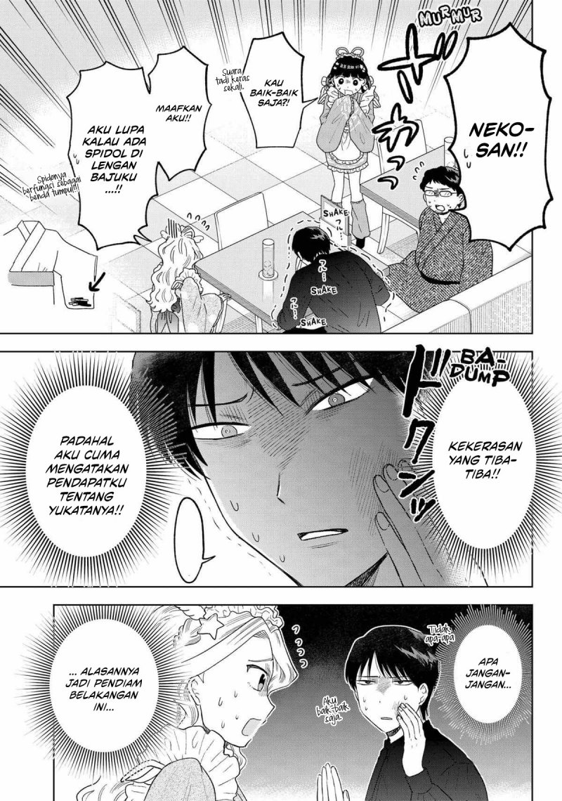 Tsuruko Returns the Favor chapter 14
