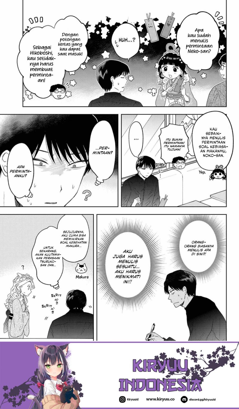 Tsuruko Returns the Favor chapter 14