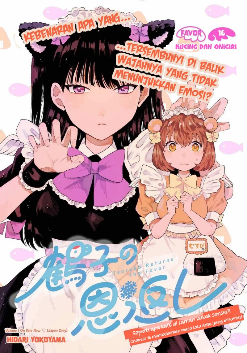 Tsuruko Returns the Favor chapter 16