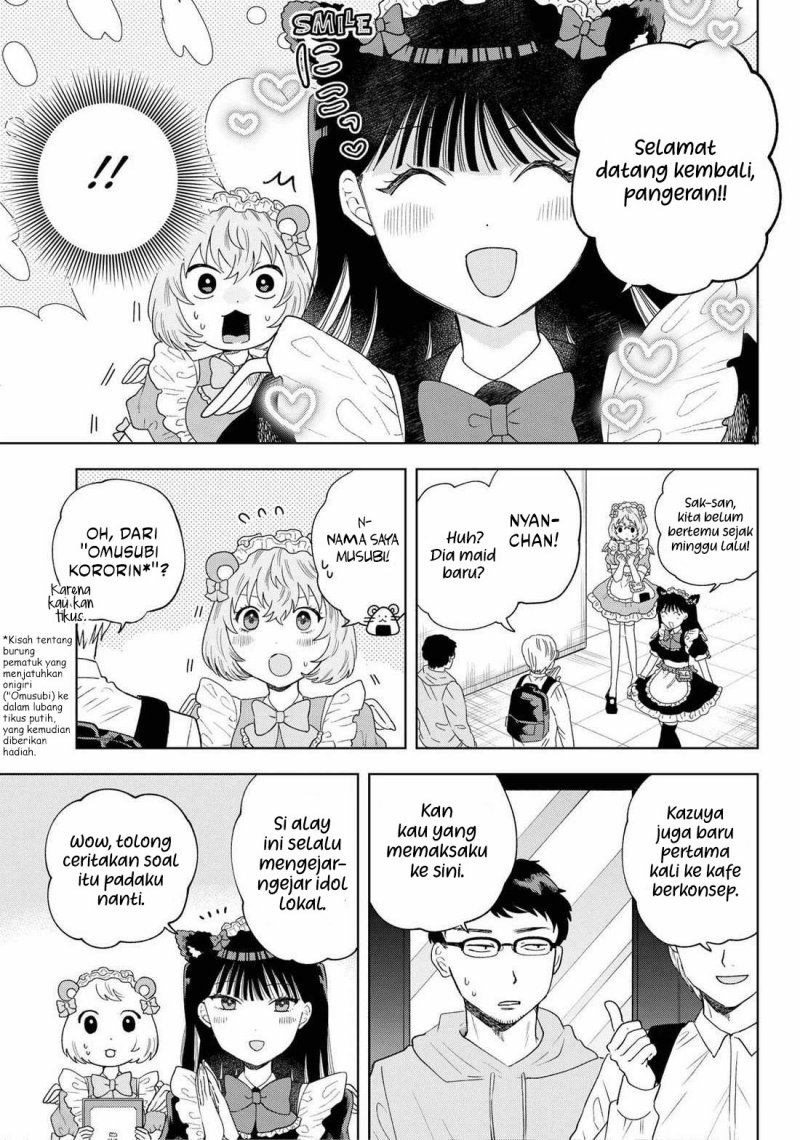 Tsuruko Returns the Favor chapter 16