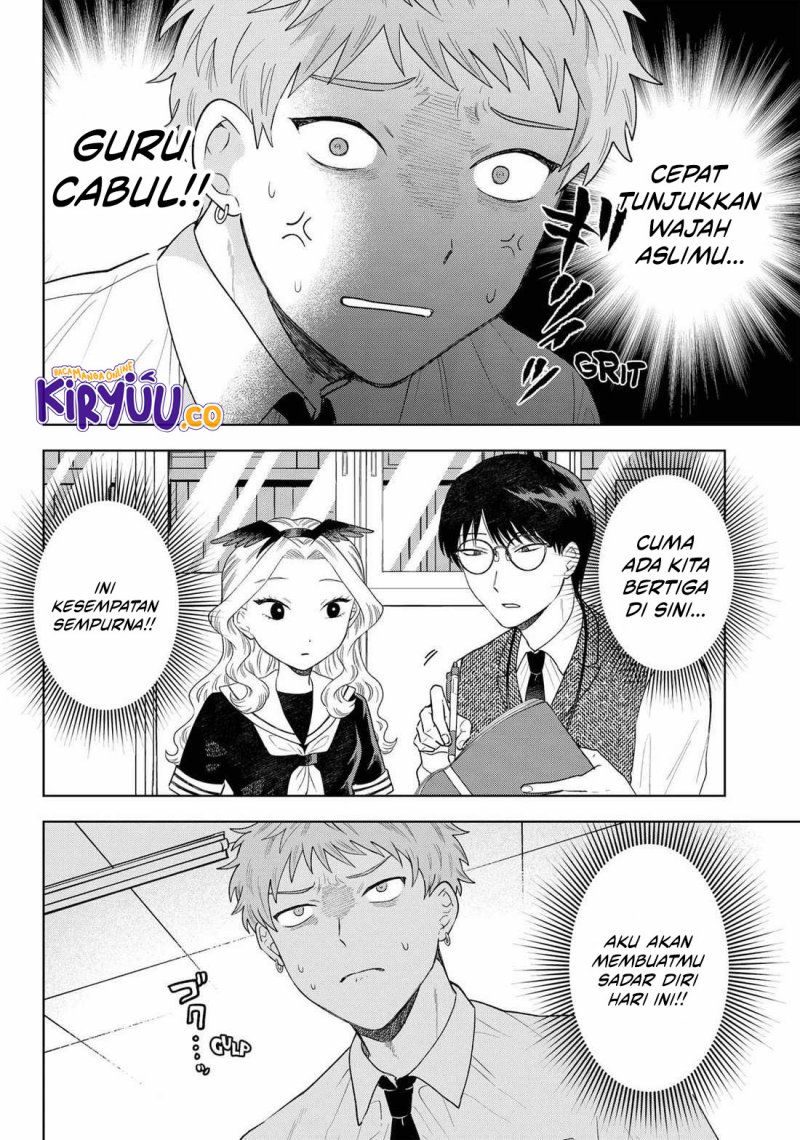 Tsuruko Returns the Favor chapter 17