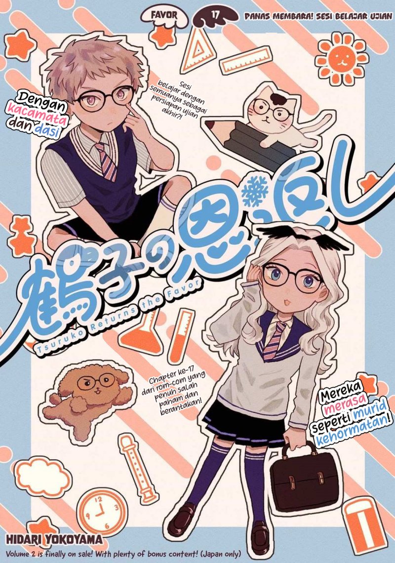 Tsuruko Returns the Favor chapter 17