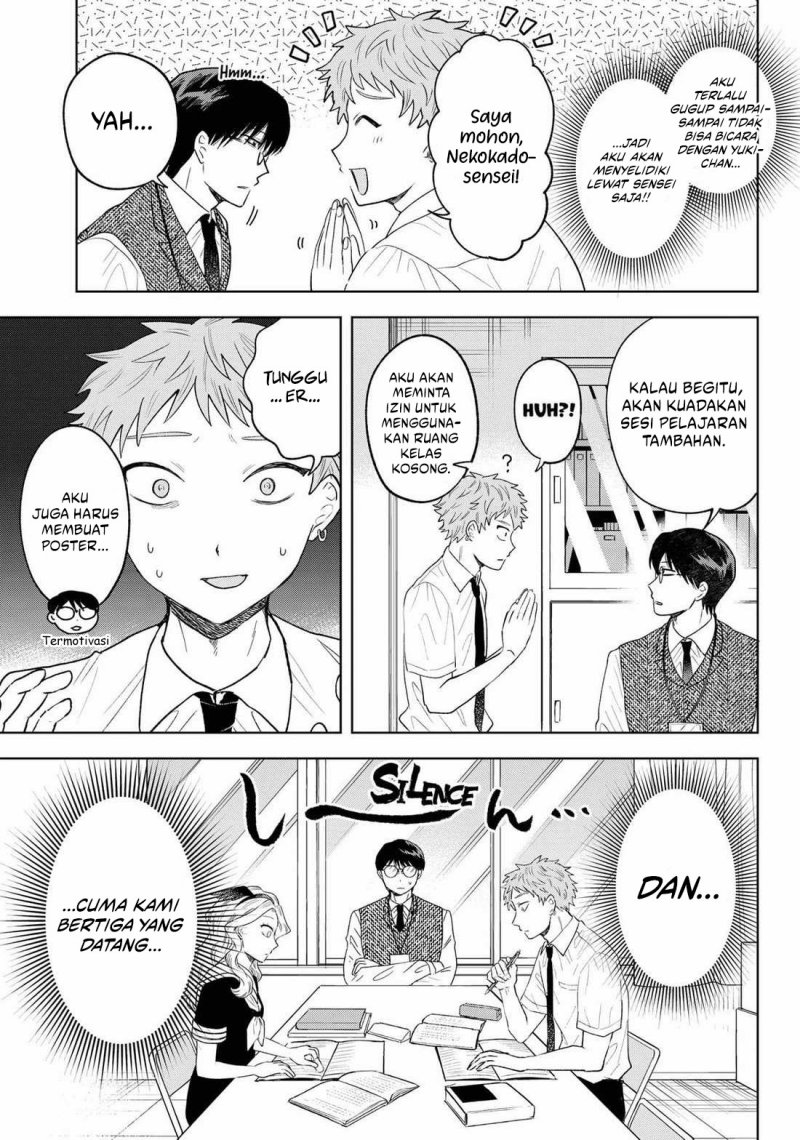 Tsuruko Returns the Favor chapter 17