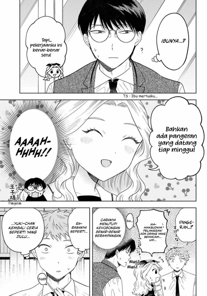 Tsuruko Returns the Favor chapter 17