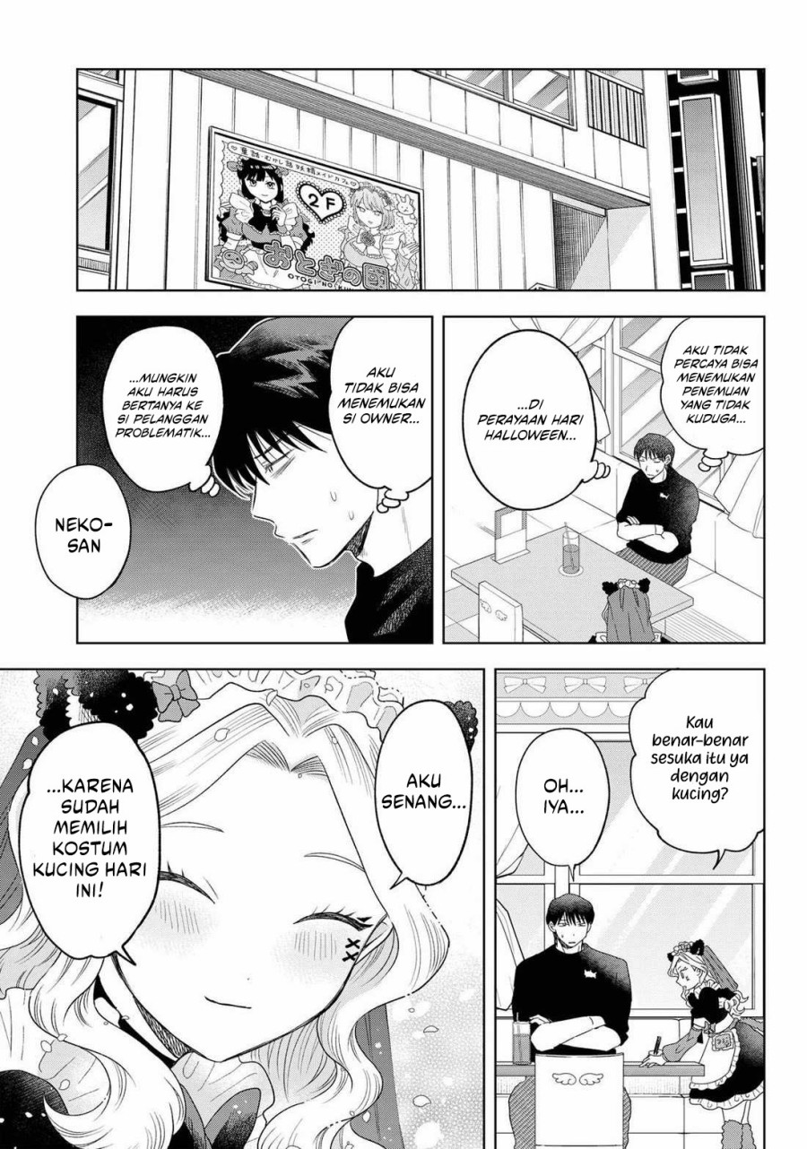 Tsuruko Returns the Favor chapter 26