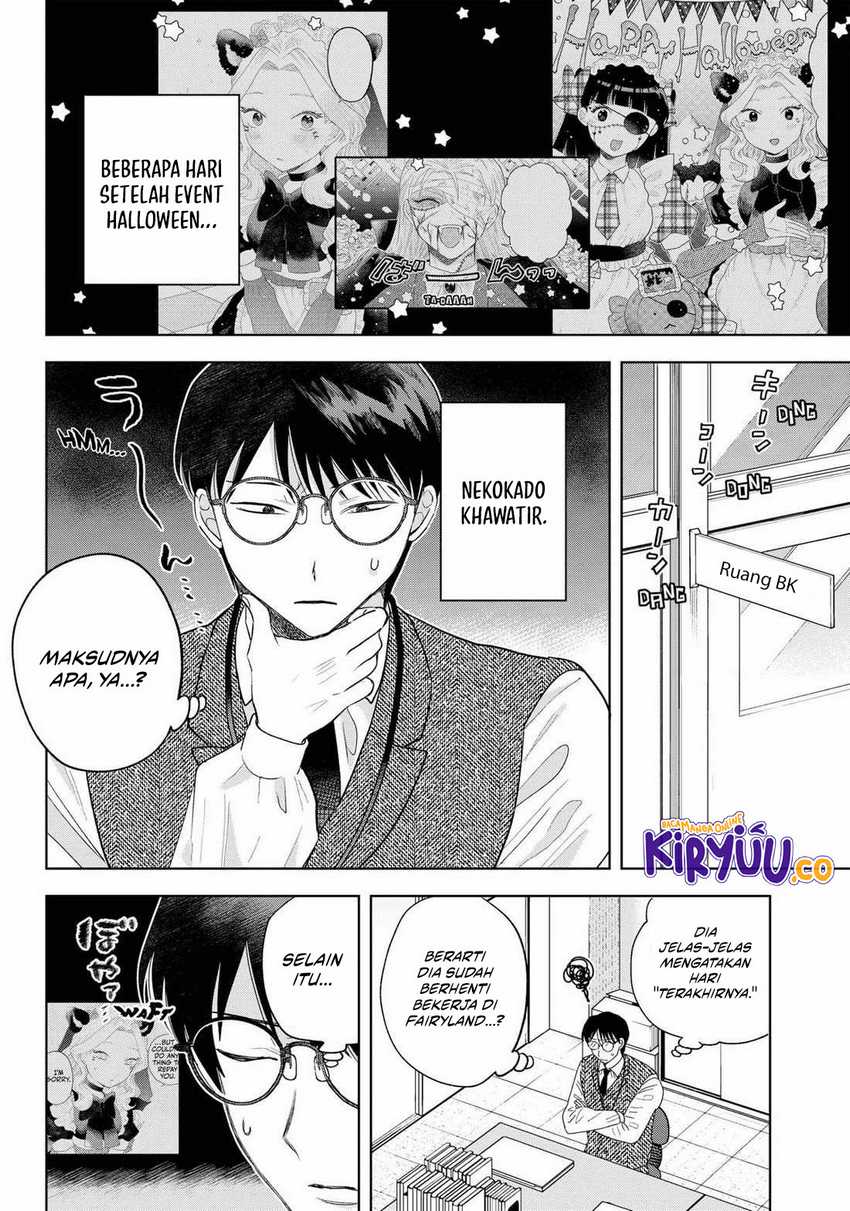 Tsuruko Returns the Favor chapter 27