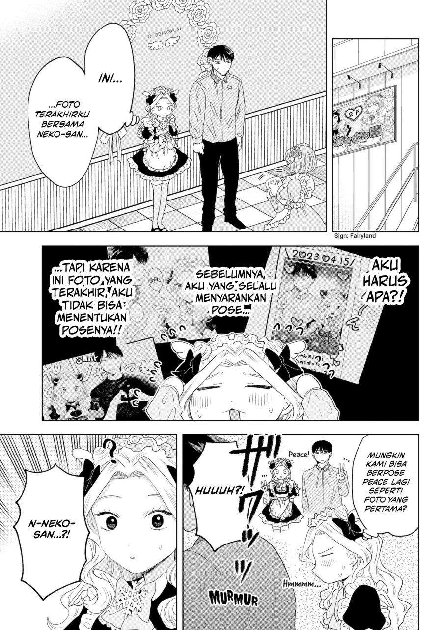 Tsuruko Returns the Favor Chapter 39 Bahasa Indonesia