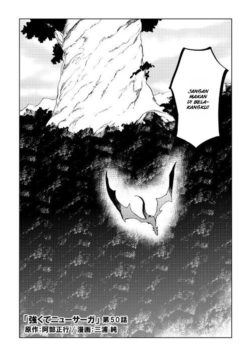 Tsuyokute New Saga chapter 50