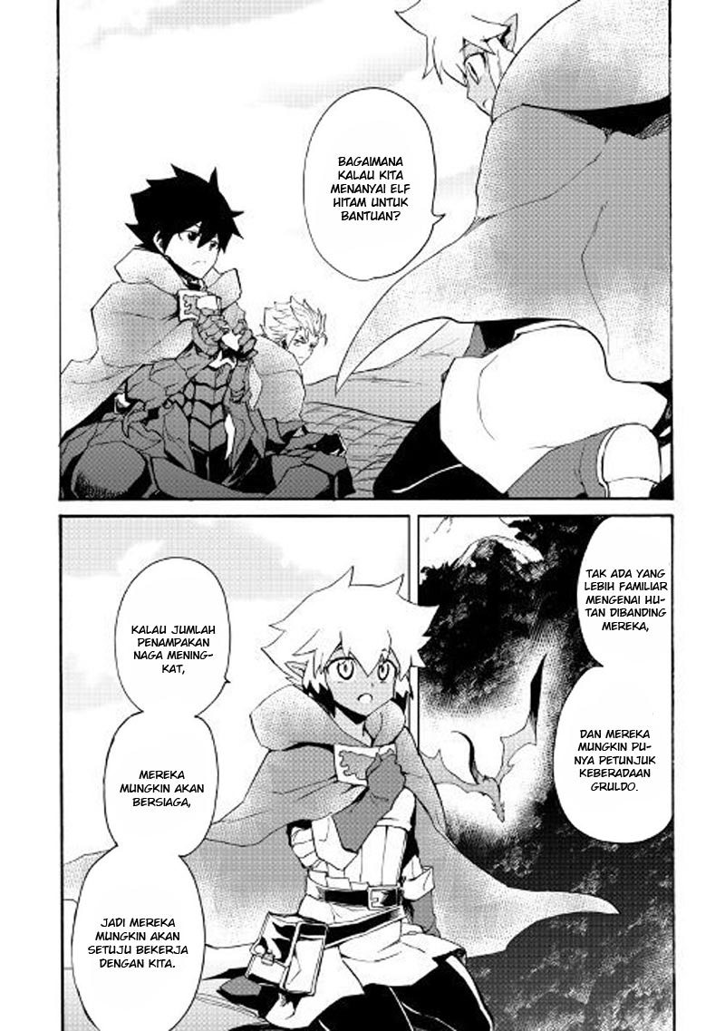 Tsuyokute New Saga chapter 50