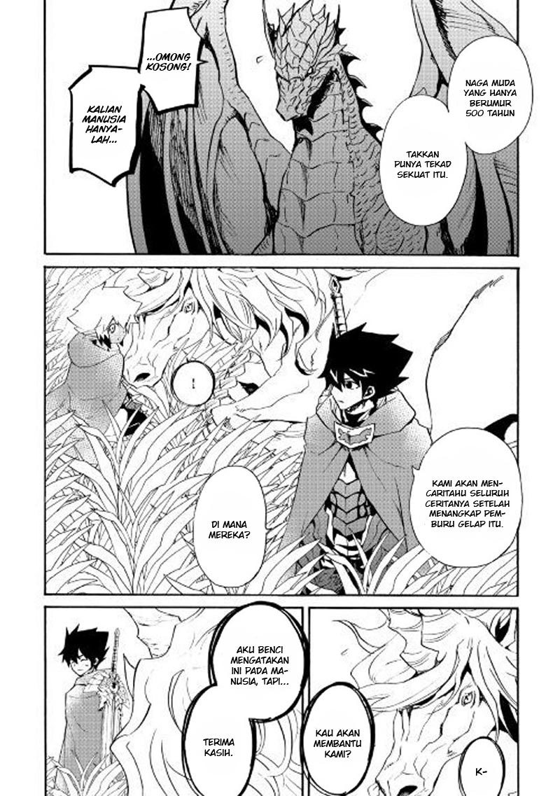 Tsuyokute New Saga chapter 50