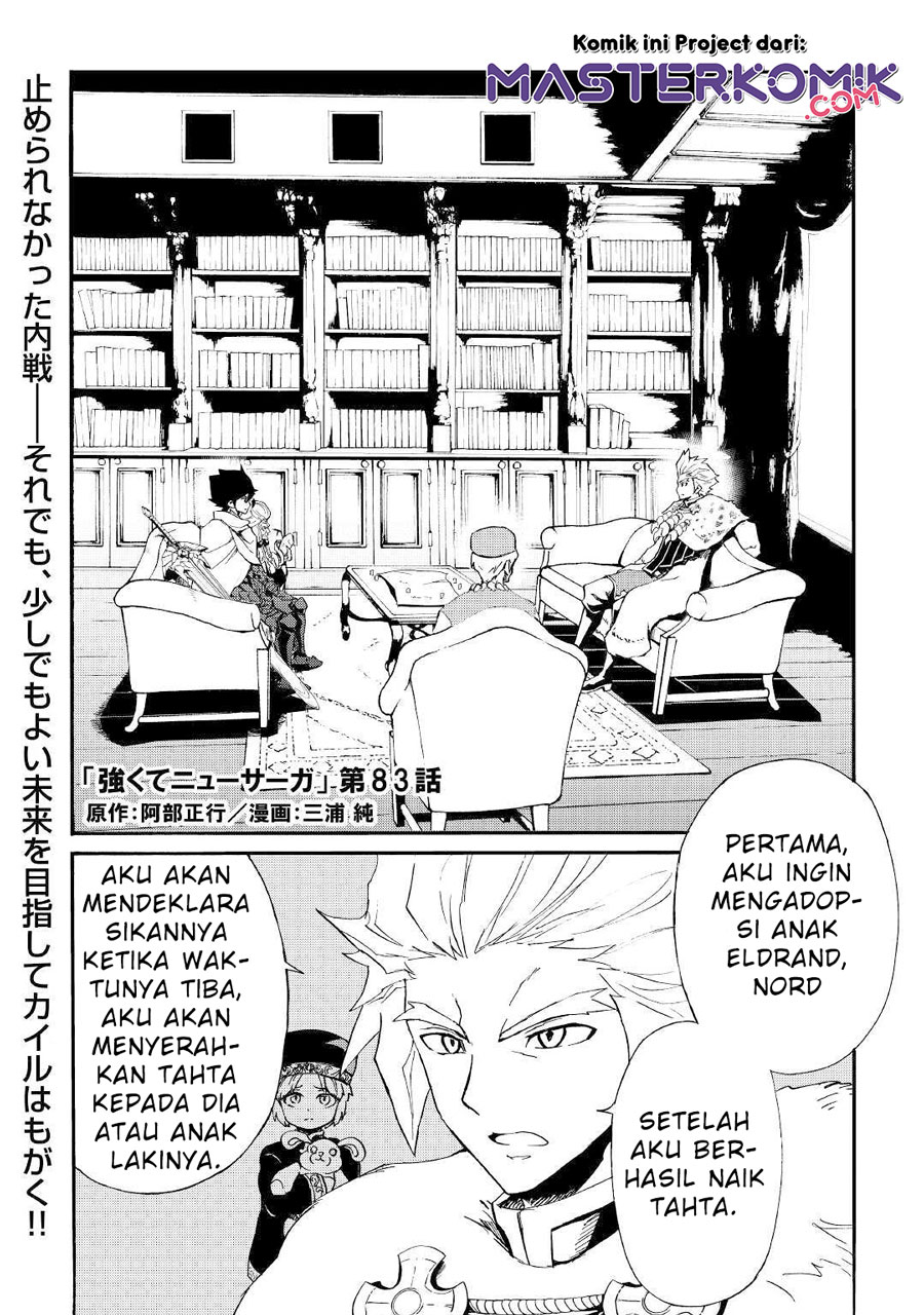 Tsuyokute New Saga Chapter 83 Bahasa Indonesia