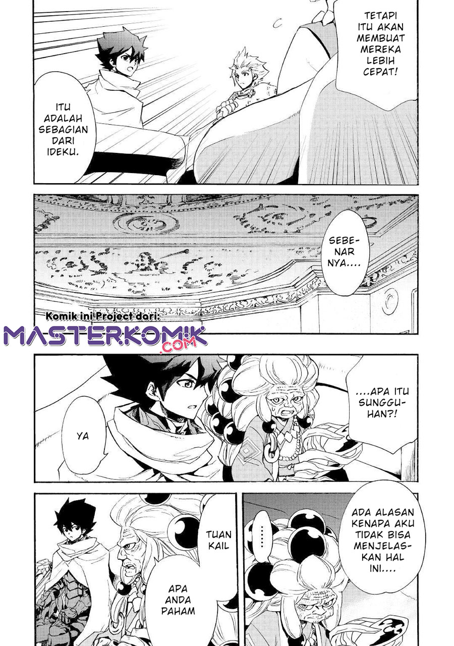Tsuyokute New Saga Chapter 83 Bahasa Indonesia