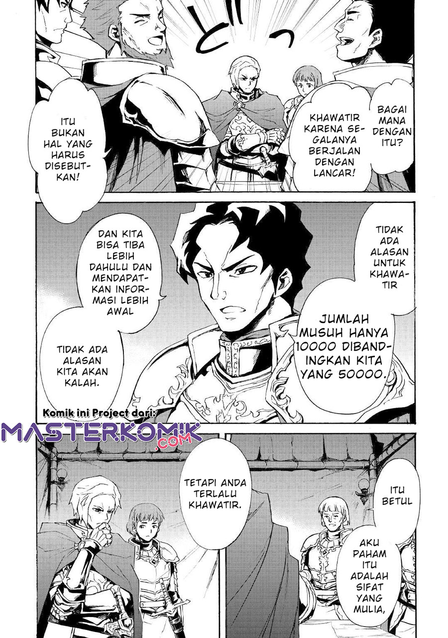 Tsuyokute New Saga Chapter 83 Bahasa Indonesia