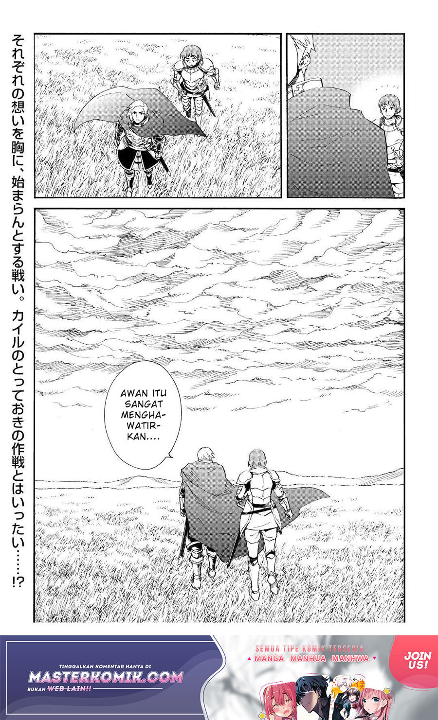 Tsuyokute New Saga Chapter 83 Bahasa Indonesia