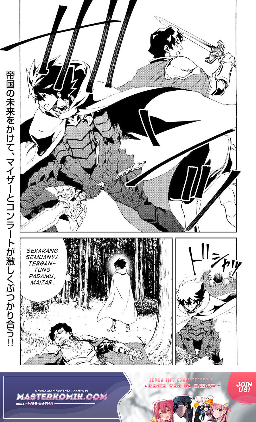Tsuyokute New Saga Chapter 85 Bahasa Indonesia