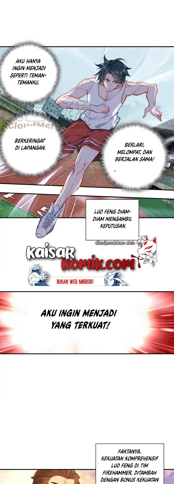 Tun Shi Xing Kong (Swallowed Star) chapter 67