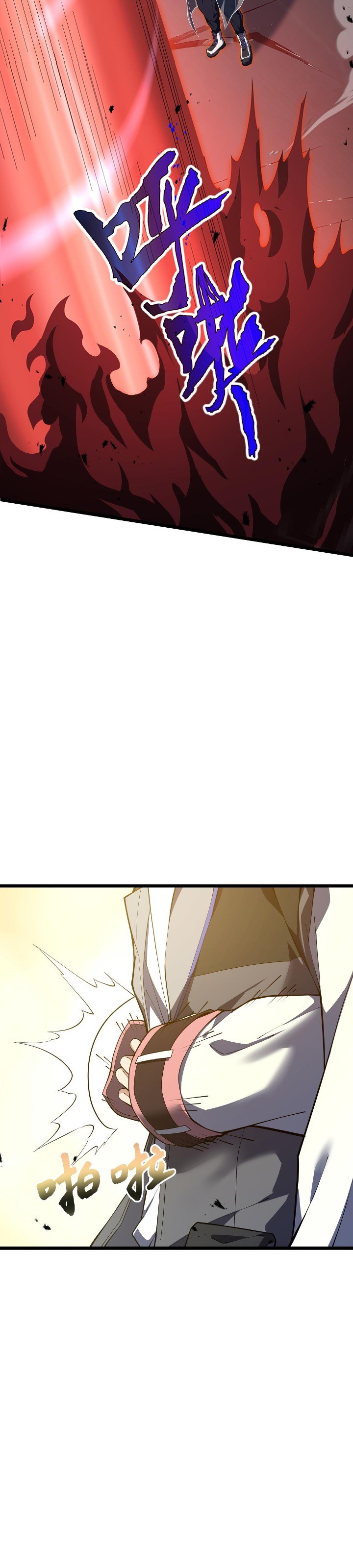 Twilight Divide chapter 7
