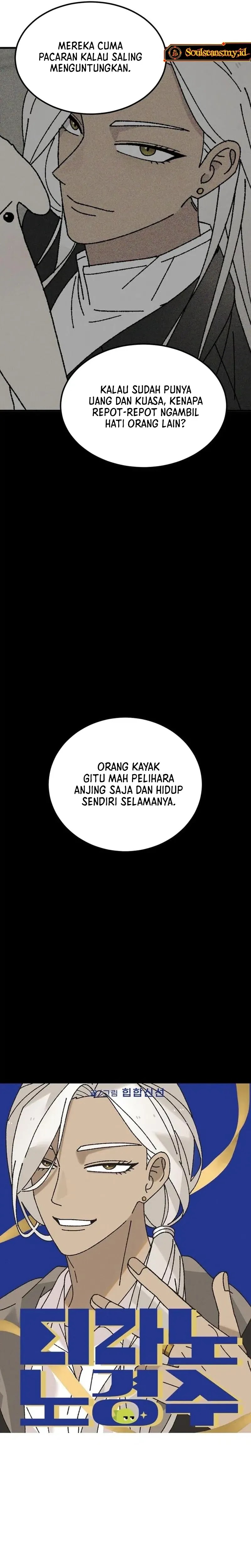 Tyranno Noh Kyung-Soo chapter 12