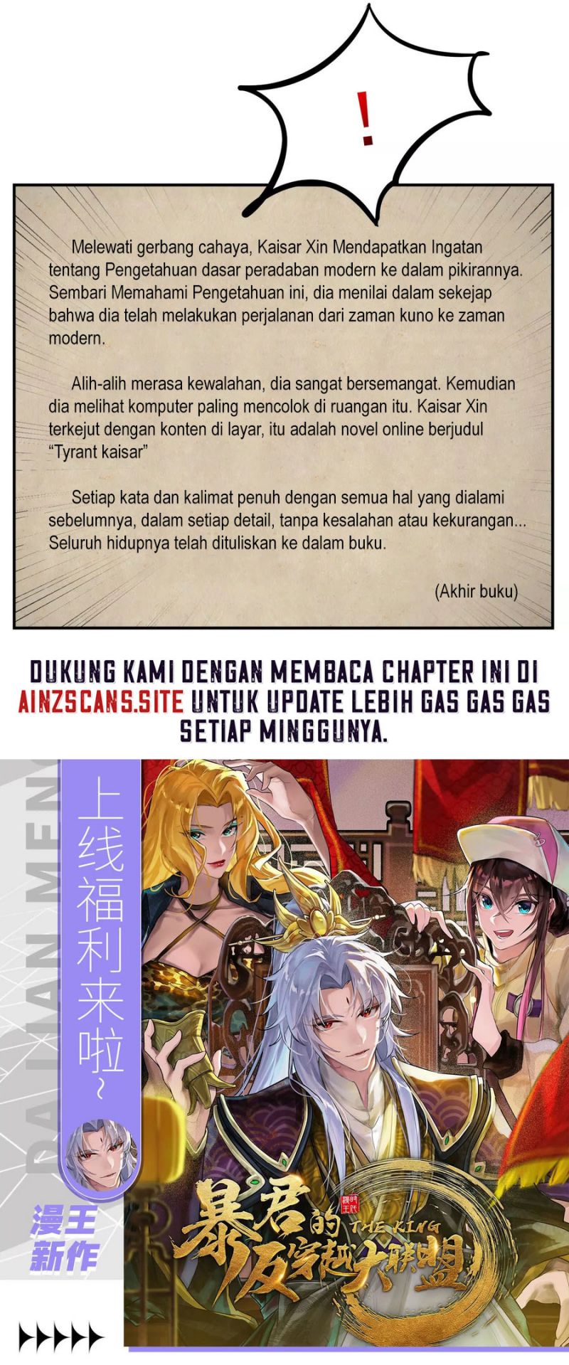 Tyrant Emperor: The Great Alliance Anti-Traverse chapter 1